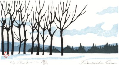 新潟のイベント